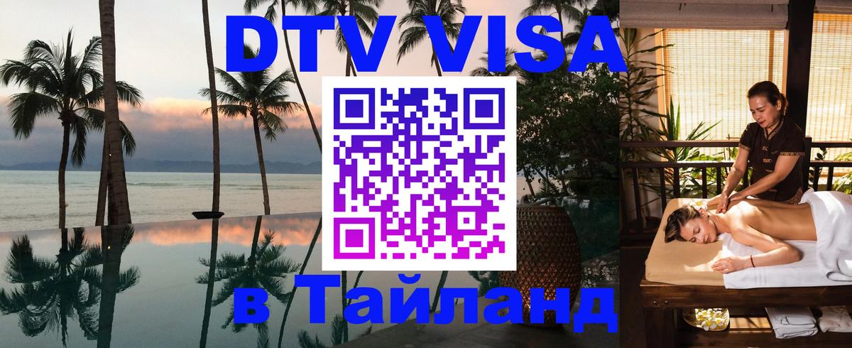 Сколько стоит DTV виза — актуальные цены, оформление даже без документов - Загреб 